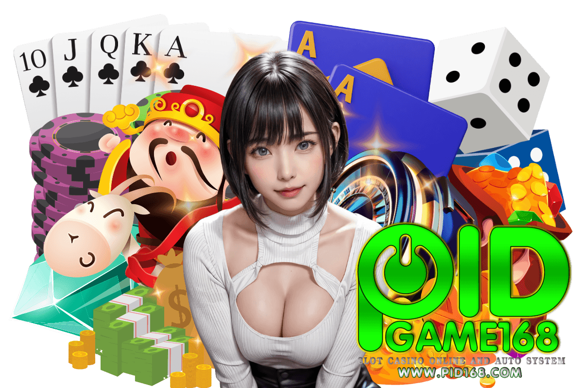 pidgame168 ทางเข้า