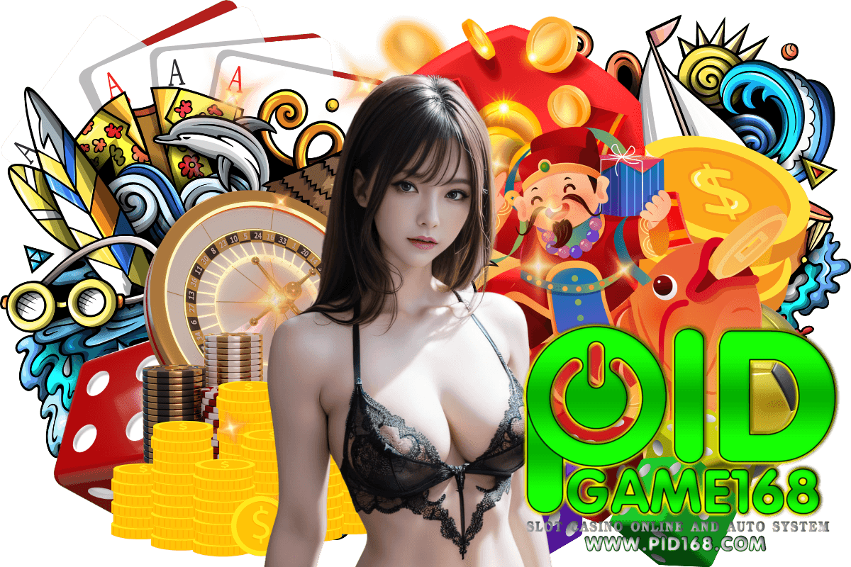 pidgame168 เข้าสู่ระบบ