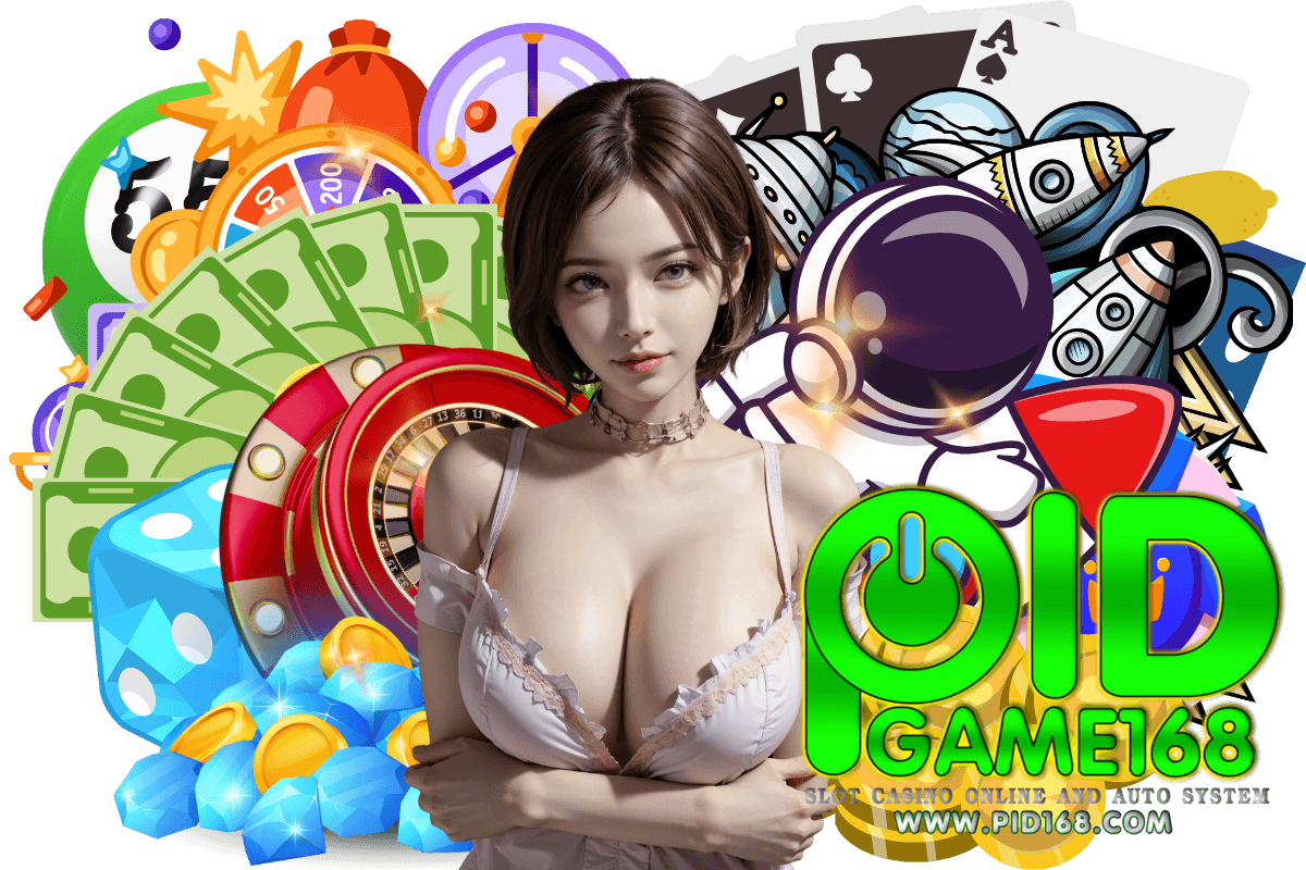 pidgame168 โค้ด